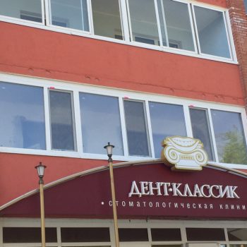 Главная