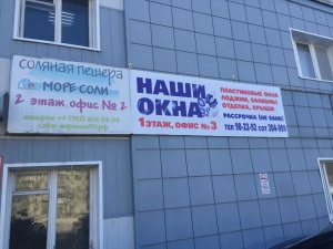 Контакты