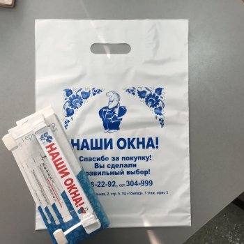 Контакты