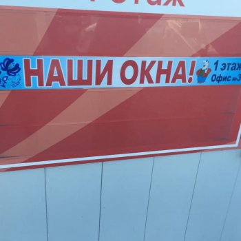 Контакты