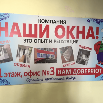 Контакты